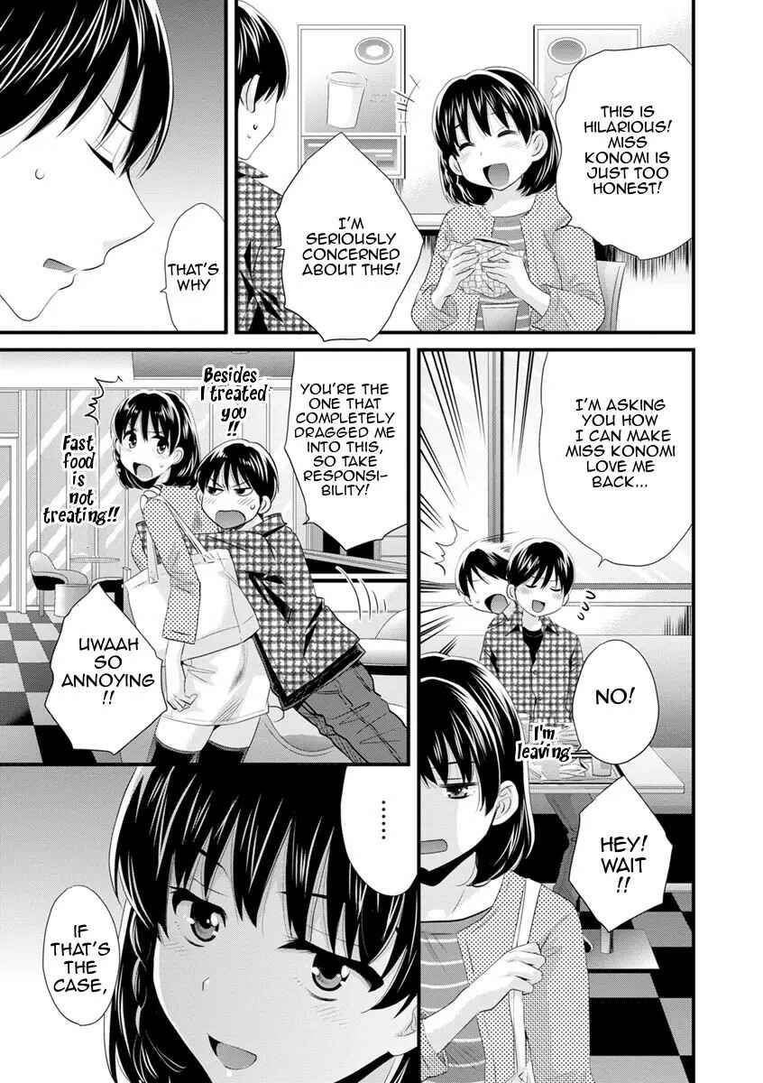 Page 3 Chapter 8 Okonomi no Mama!