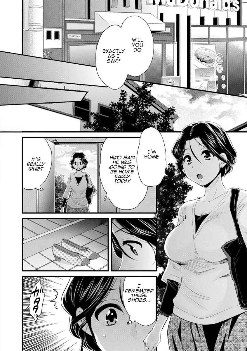 Page 4 Chapter 8 Okonomi no Mama!