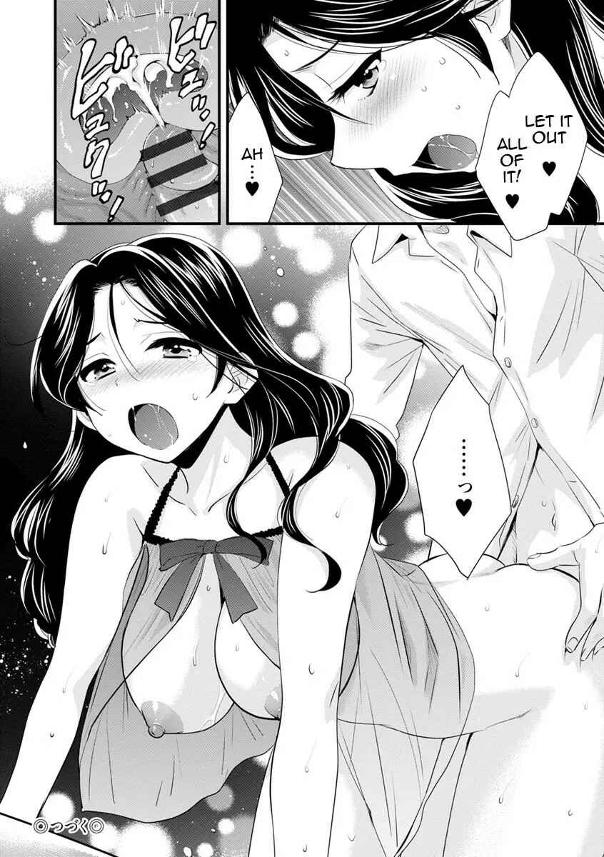 Page 18 Chapter 9 Okonomi no Mama!