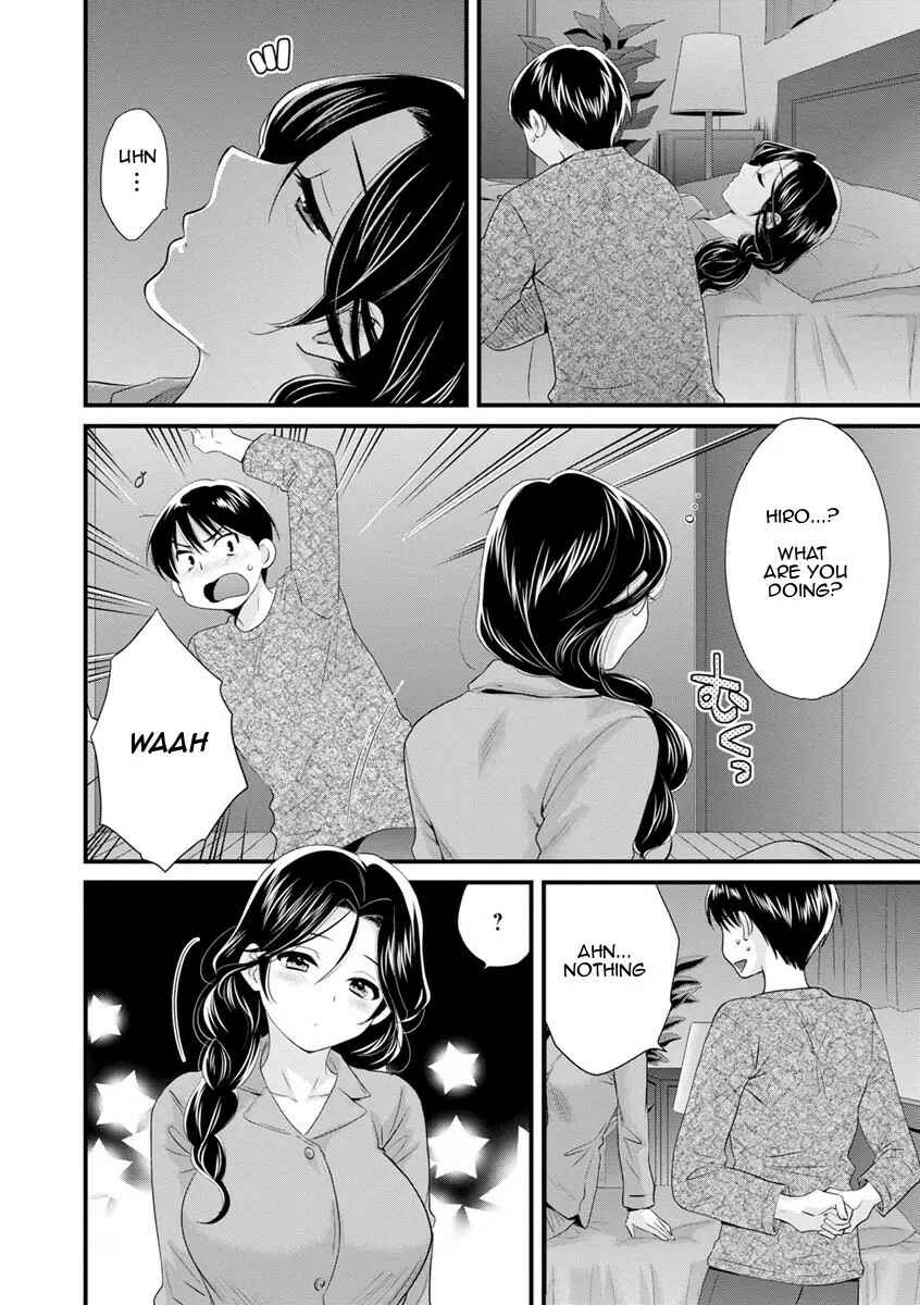 Page 2 Chapter 9 Okonomi no Mama!