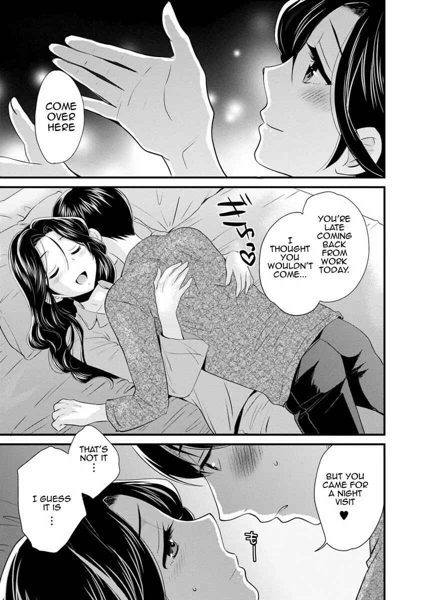 Page 3 Chapter 9 Okonomi no Mama!