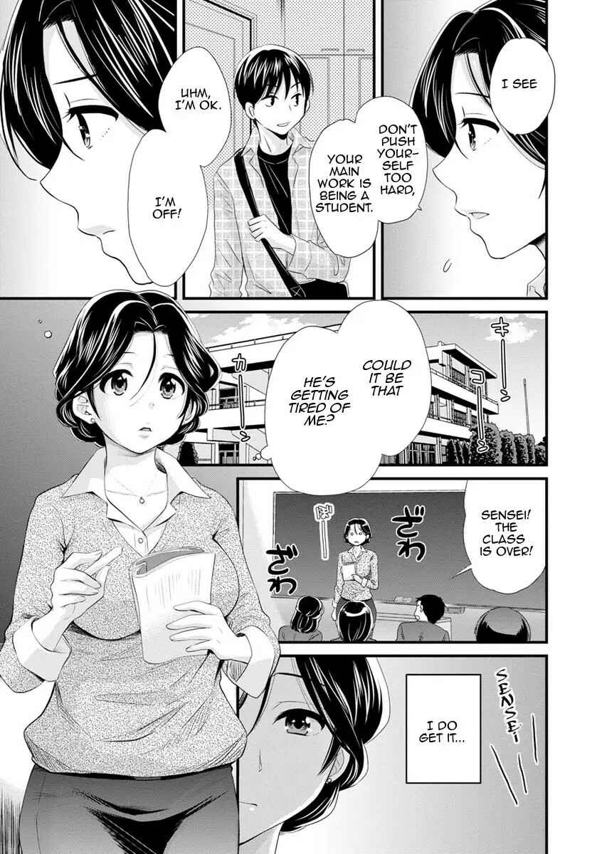 Page 7 Chapter 9 Okonomi no Mama!