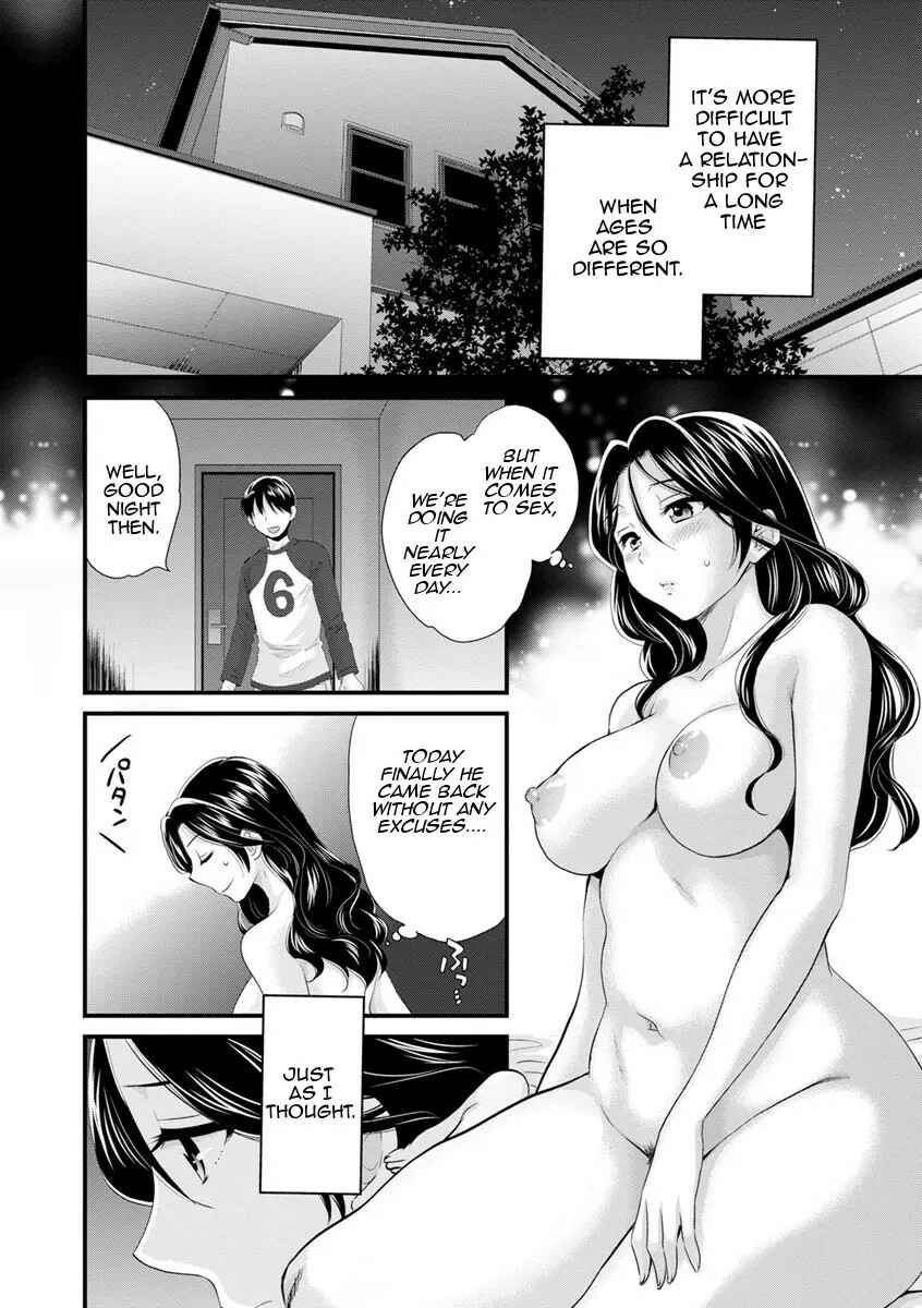 Page 8 Chapter 9 Okonomi no Mama!