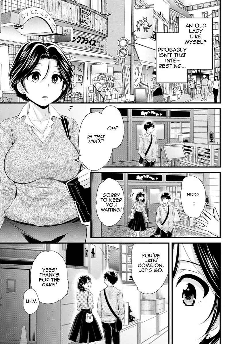 Page 9 Chapter 9 Okonomi no Mama!