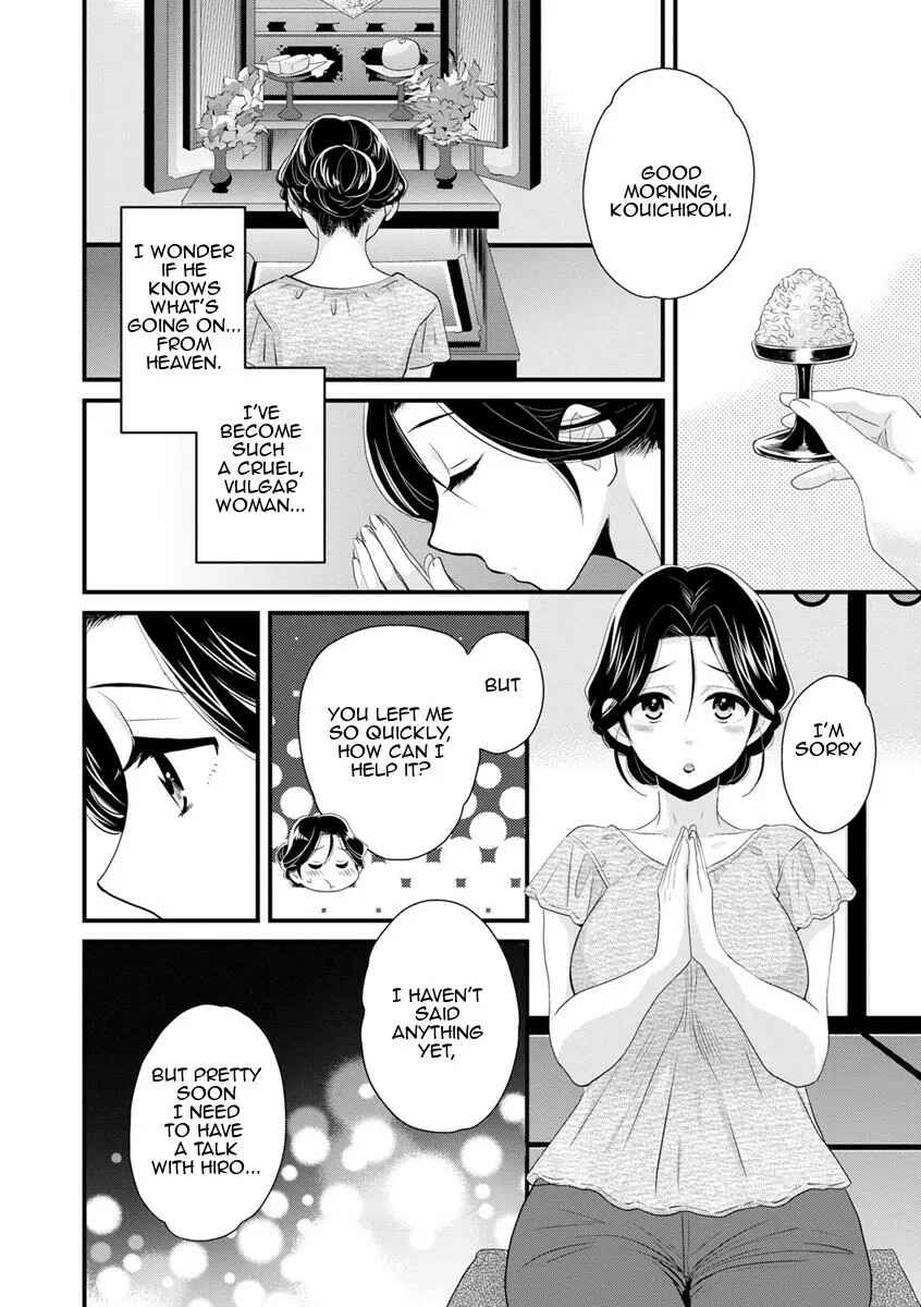 Page 6 Chapter 6 Okonomi no Mama!