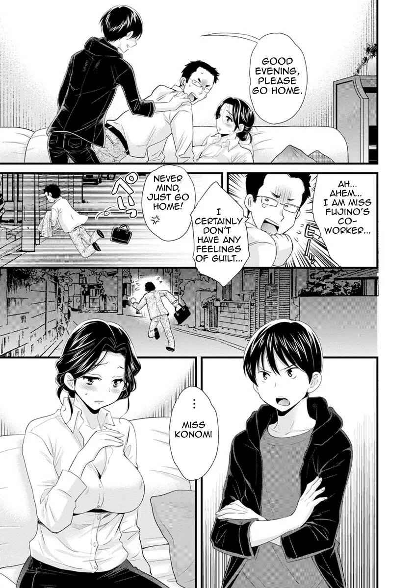 Page 11 Chapter 3 Okonomi no Mama!