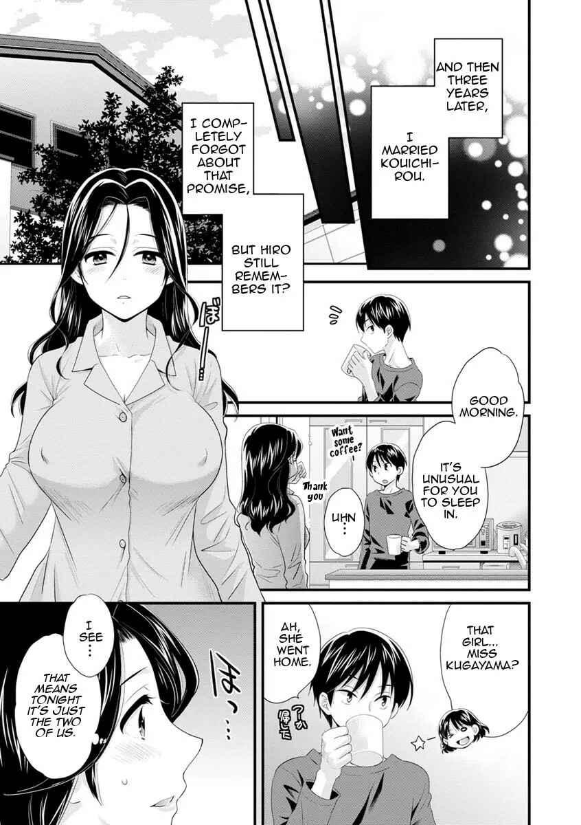 Page 7 Chapter 3 Okonomi no Mama!