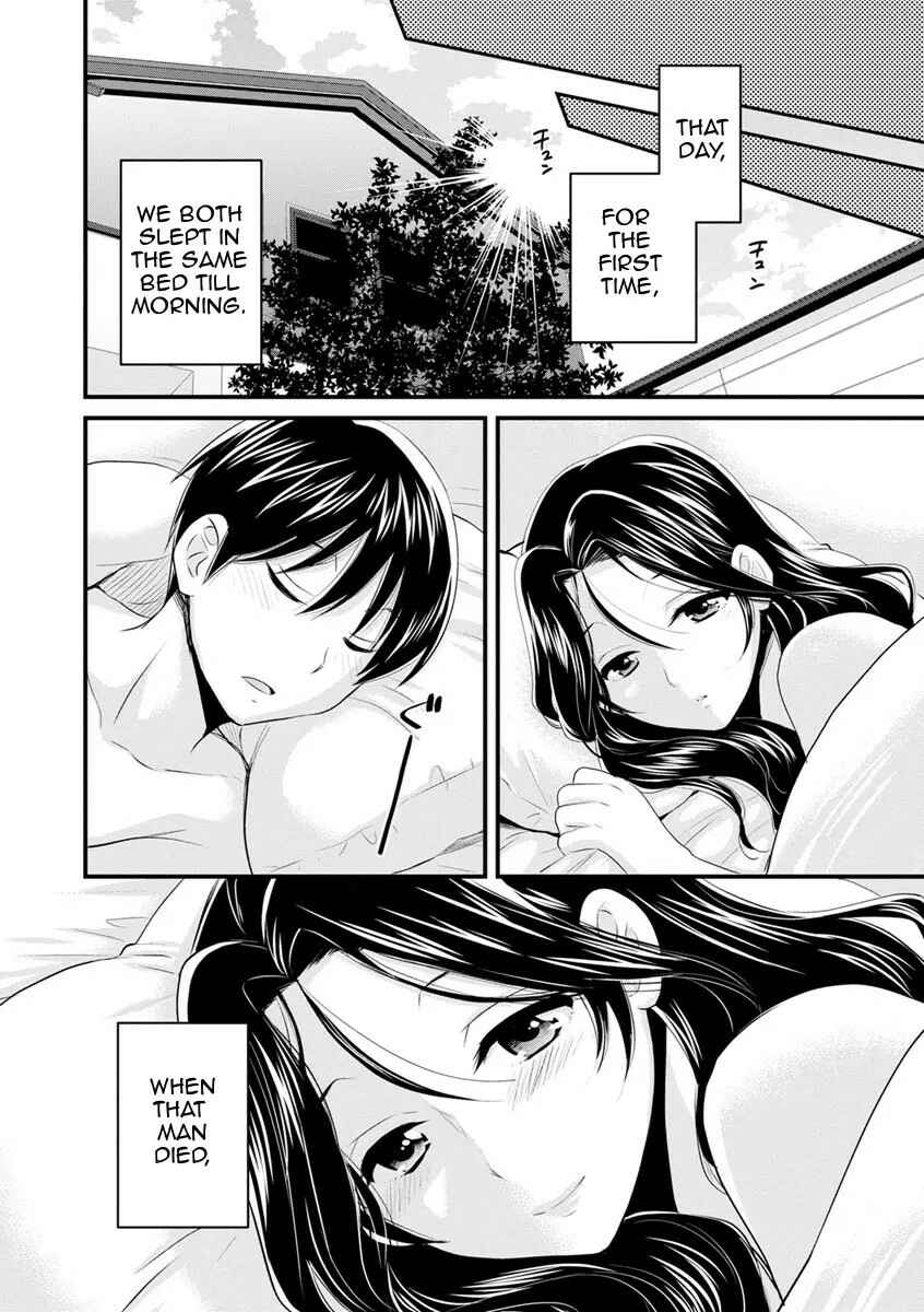 Page 16 Chapter 10 Okonomi no Mama!