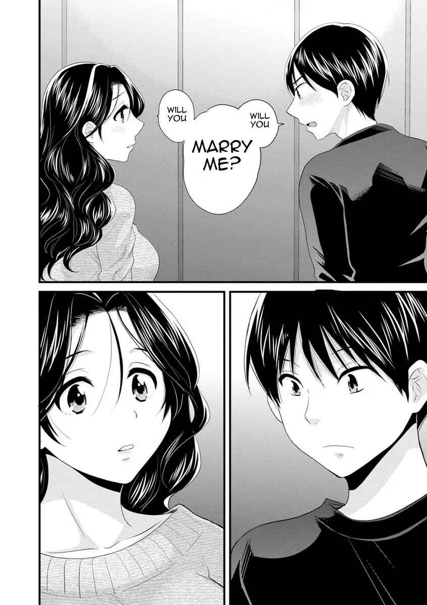 Page 6 Chapter 10 Okonomi no Mama!