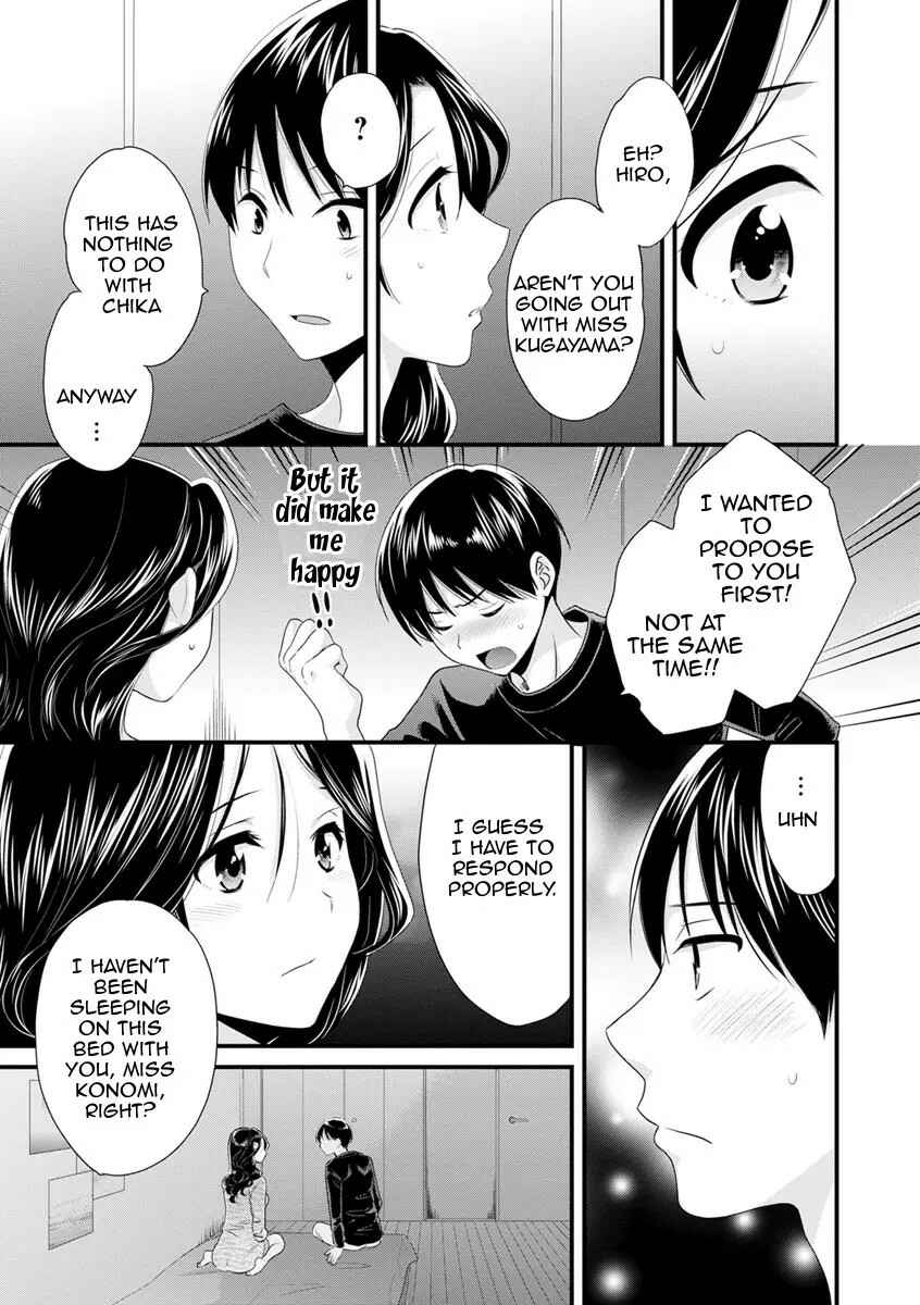 Page 7 Chapter 10 Okonomi no Mama!