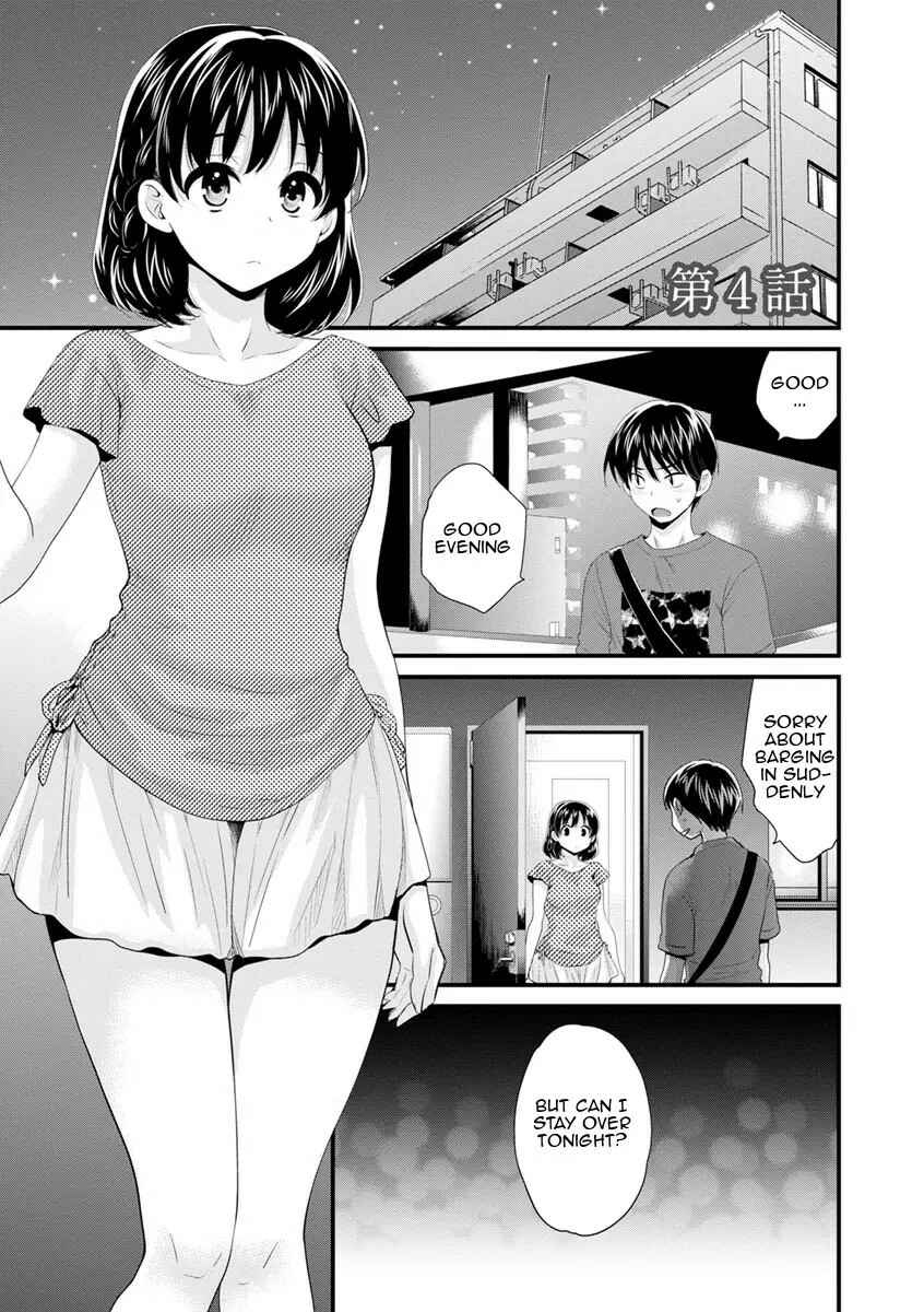 Page 1 Chapter 4 Okonomi no Mama!