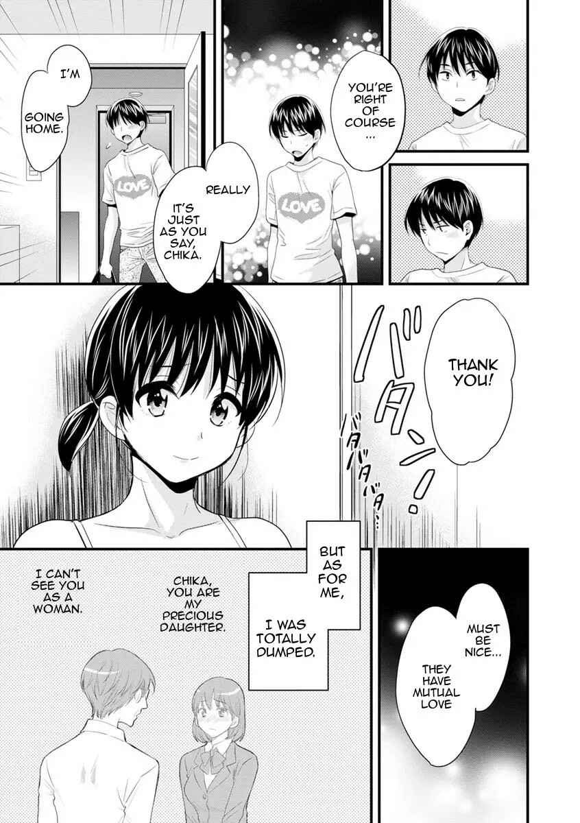 Page 17 Chapter 4 Okonomi no Mama!