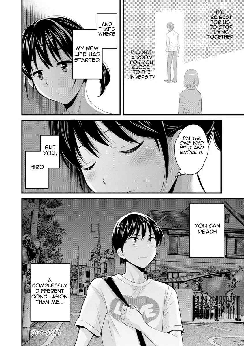 Page 18 Chapter 4 Okonomi no Mama!