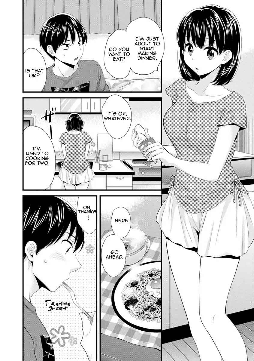 Page 2 Chapter 4 Okonomi no Mama!