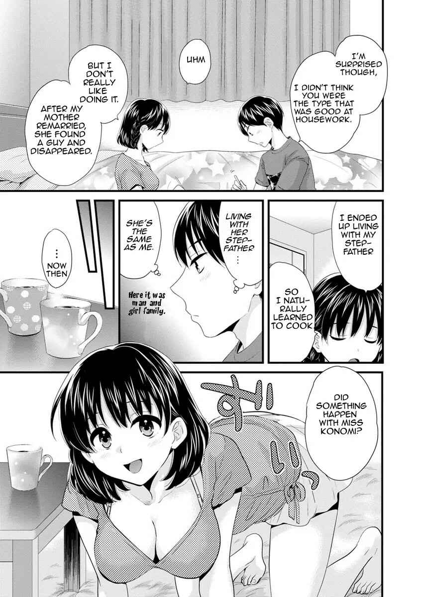 Page 3 Chapter 4 Okonomi no Mama!