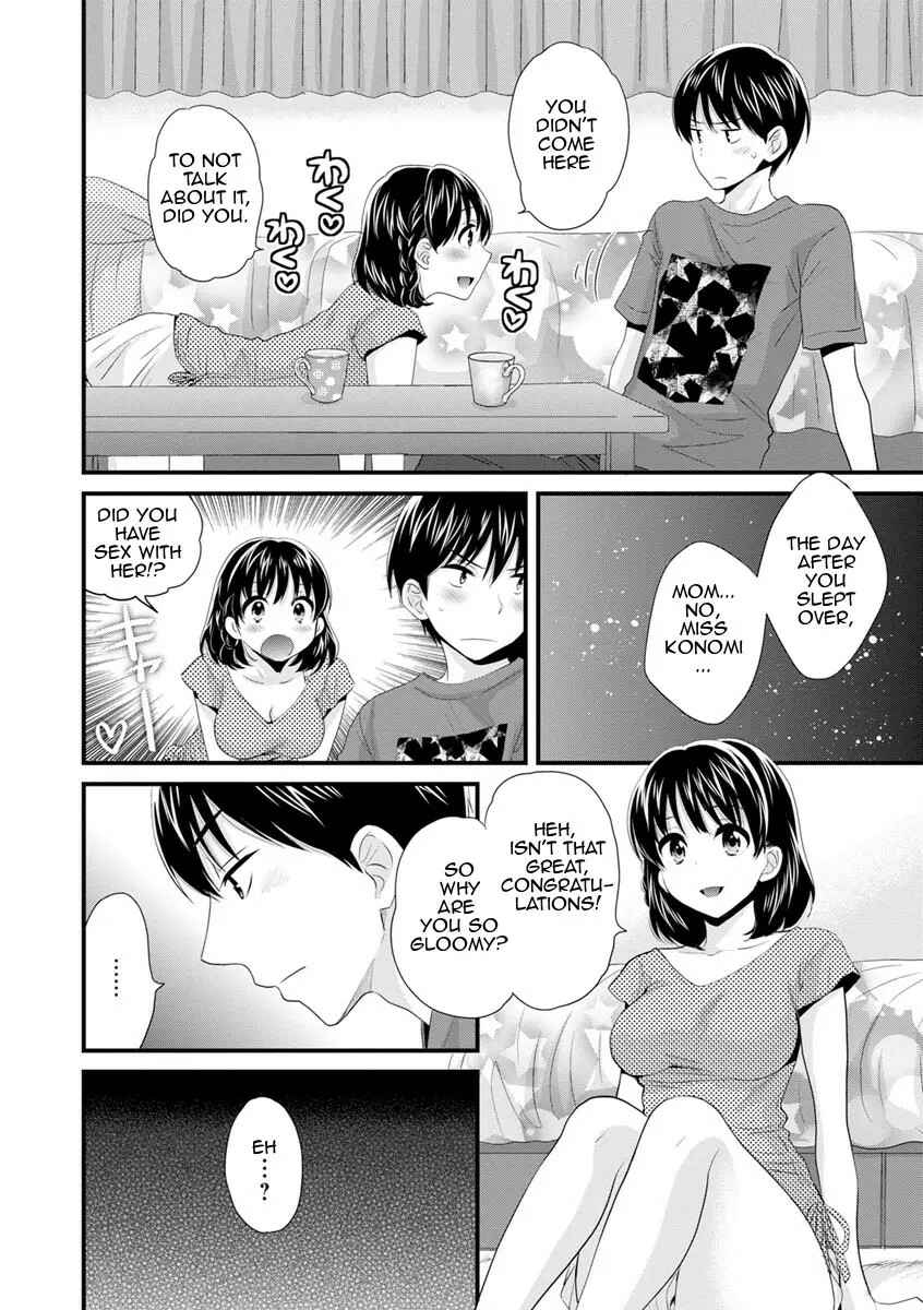 Page 4 Chapter 4 Okonomi no Mama!