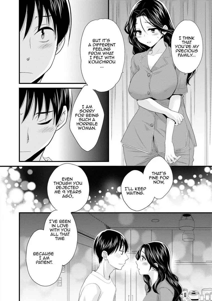 Page 8 Chapter 7 Okonomi no Mama!