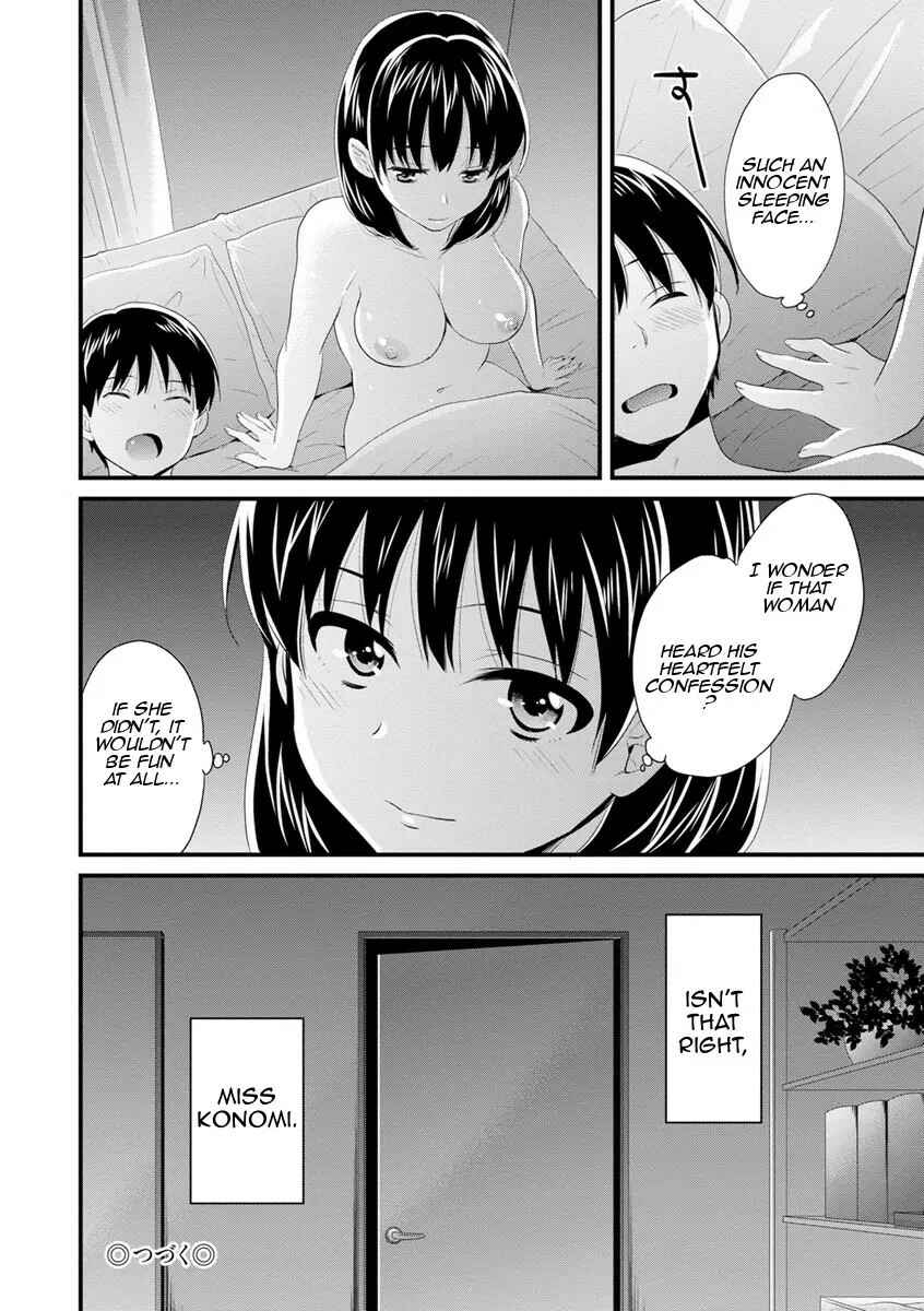 Page 18 Chapter 2 Okonomi no Mama!