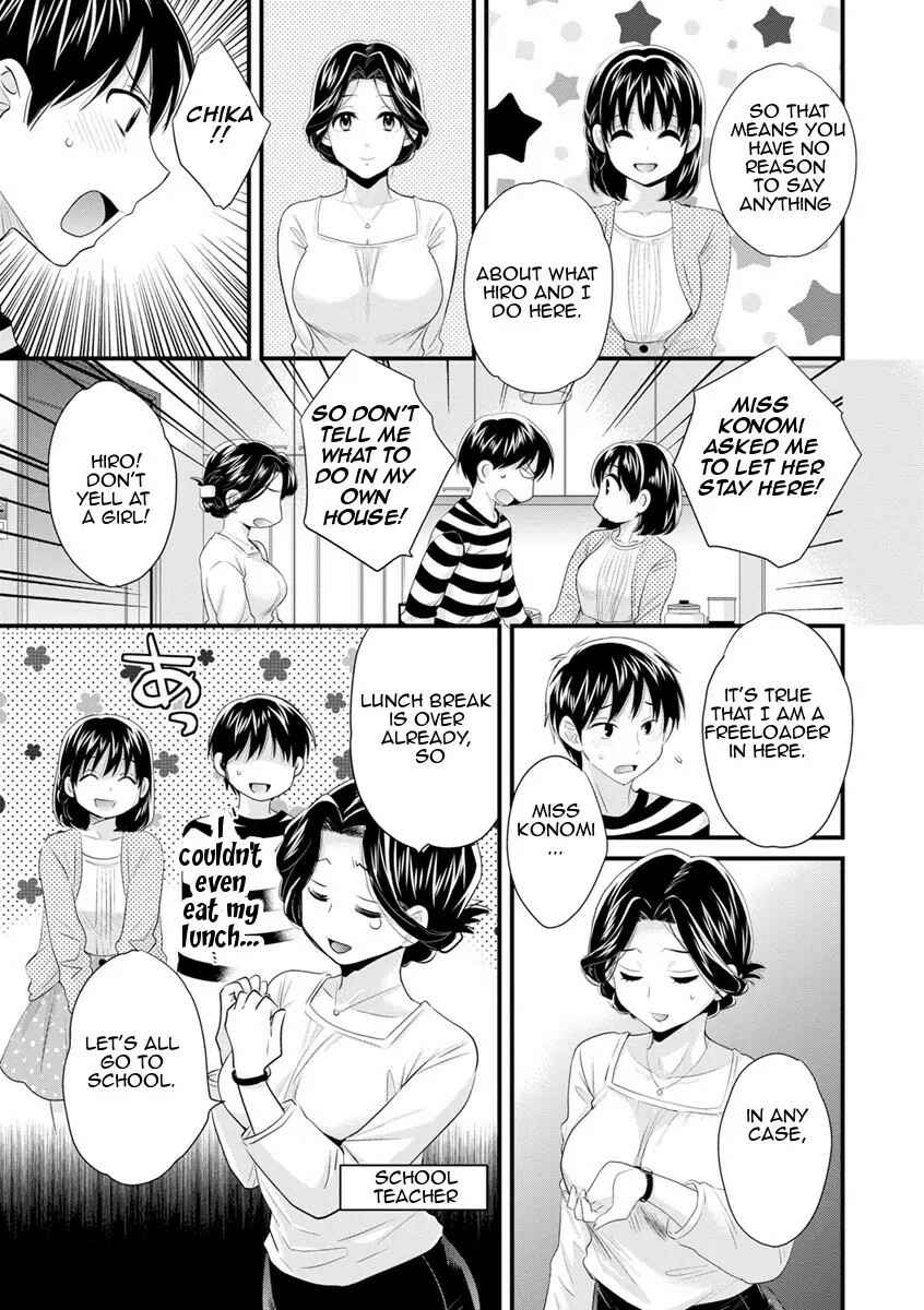 Page 5 Chapter 2 Okonomi no Mama!