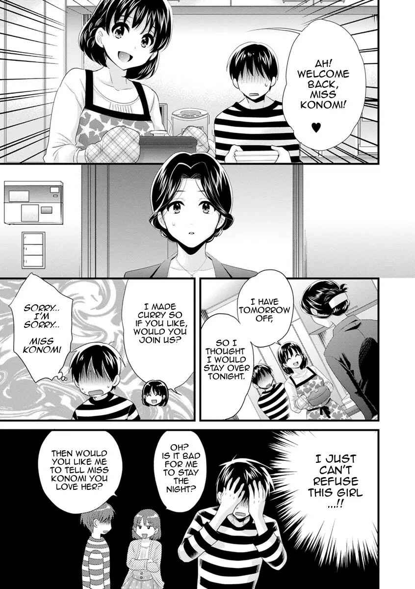 Page 7 Chapter 2 Okonomi no Mama!