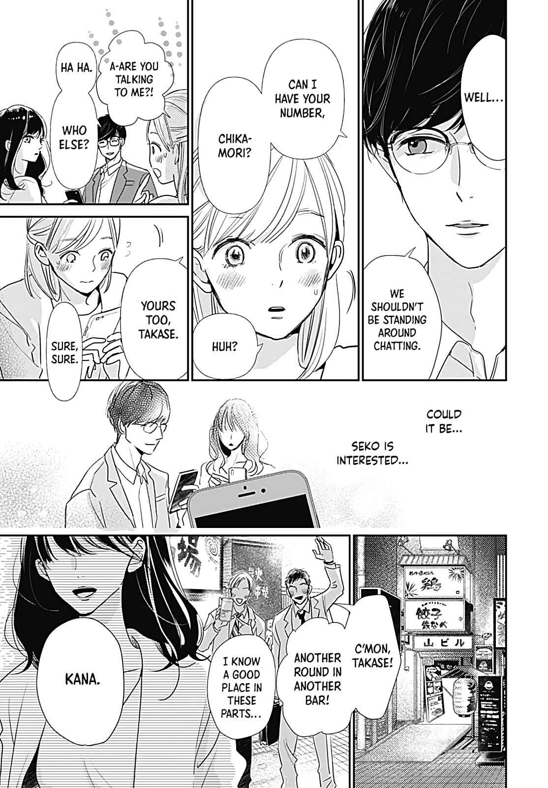 Page 25 Chapter Unknown_e481 Mukashi no Tomodachi