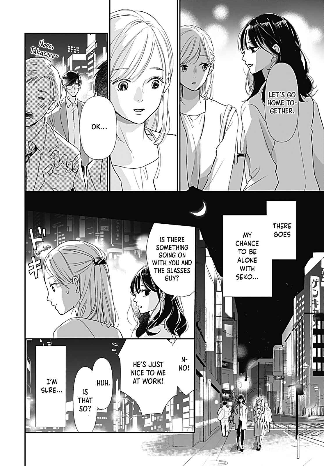 Page 26 Chapter Unknown_e481 Mukashi no Tomodachi