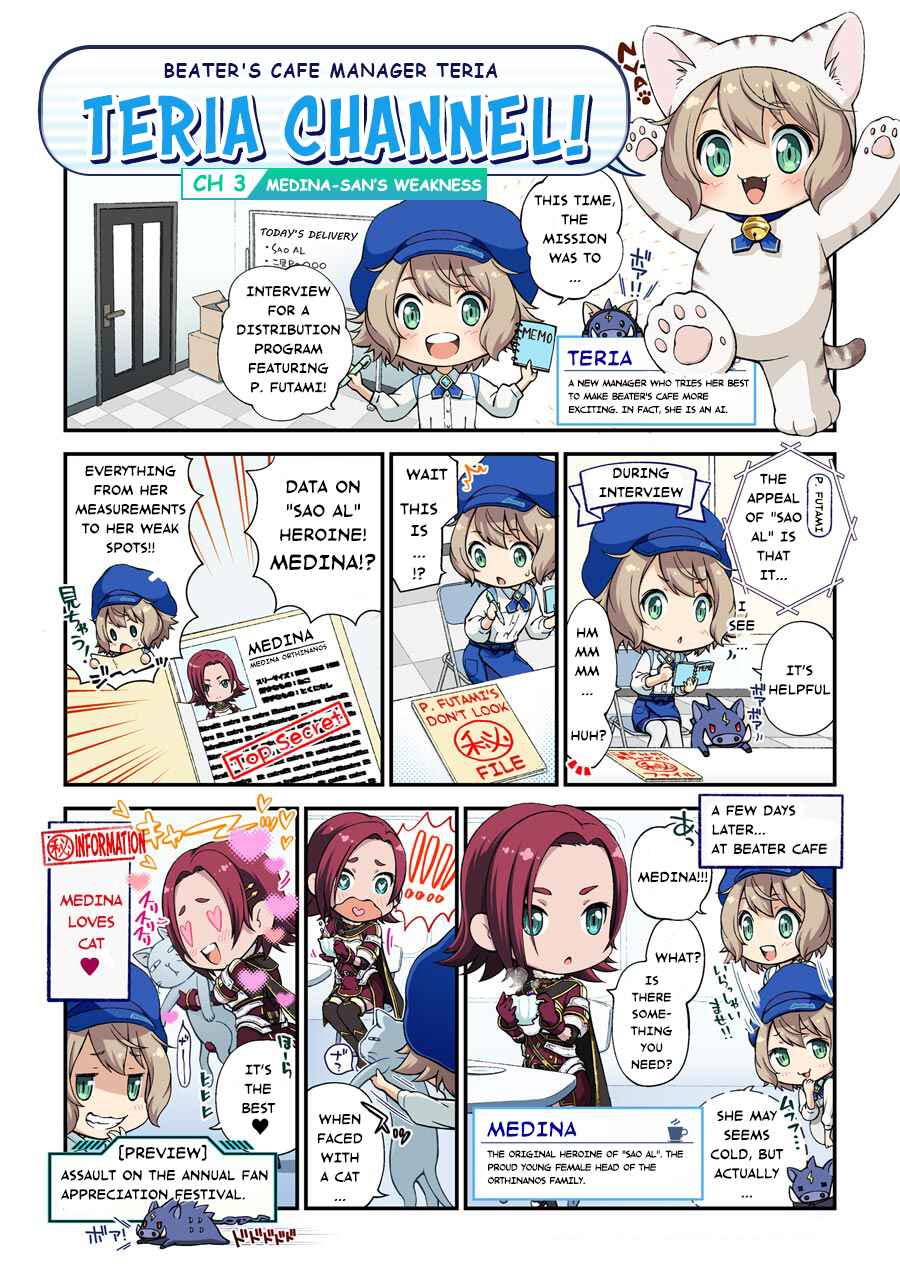 Page 1 Chapter 3 Beaters Cafe Tenchou Teria ga Hasshinsuru Manga Teria Channel!