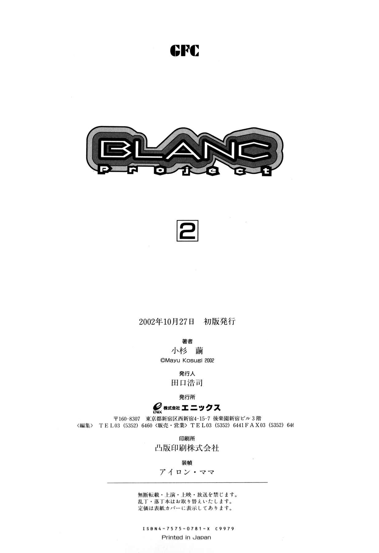 Page 36 Chapter 15 Blanc Project