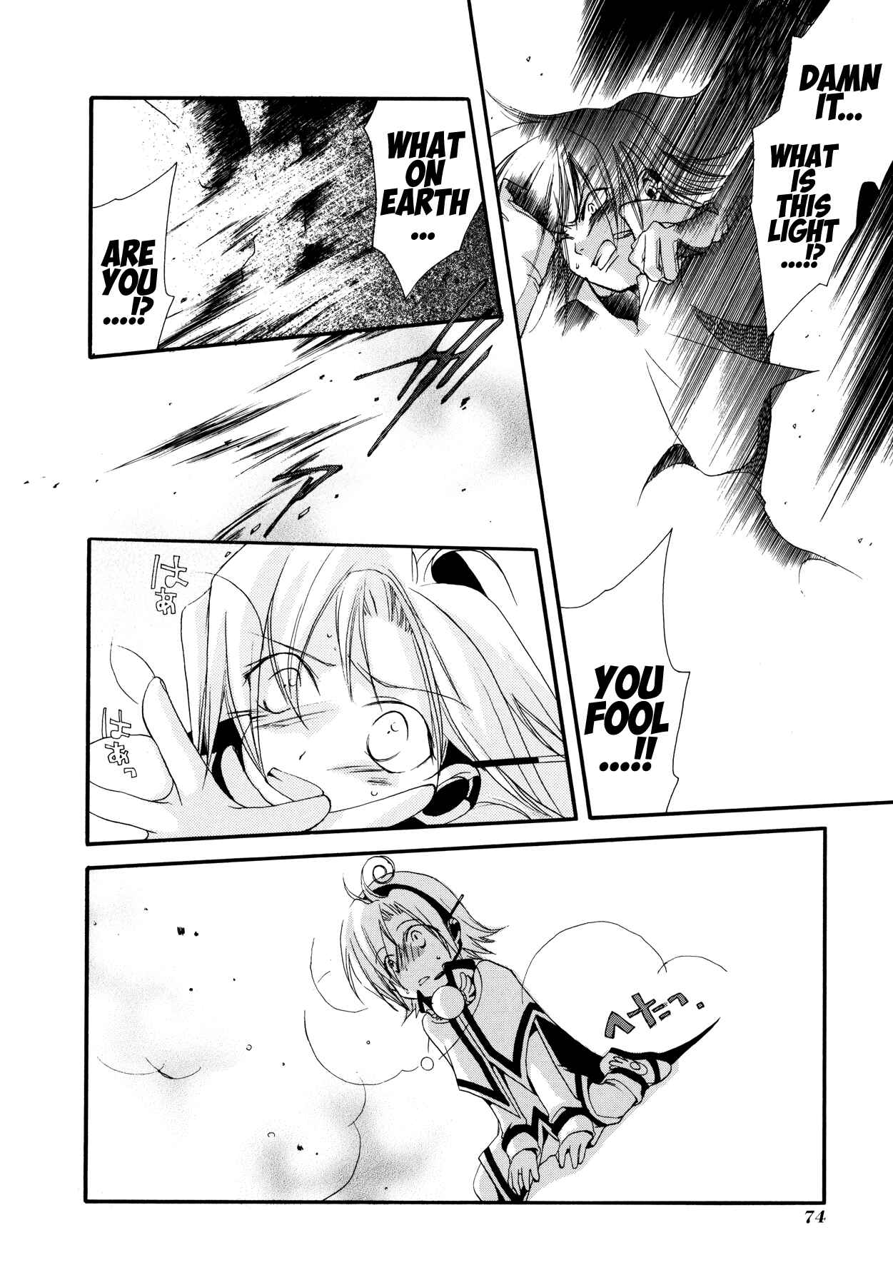 Page 14 Chapter 4 Blanc Project