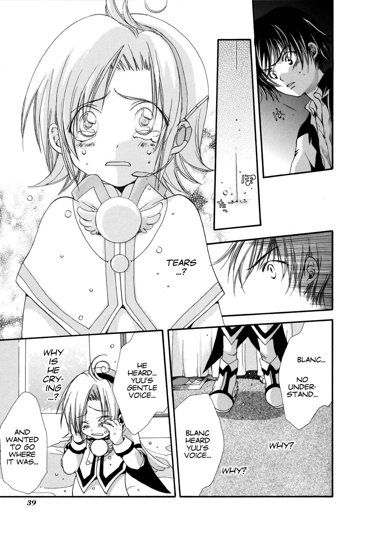 Page 11 Chapter 2 Blanc Project