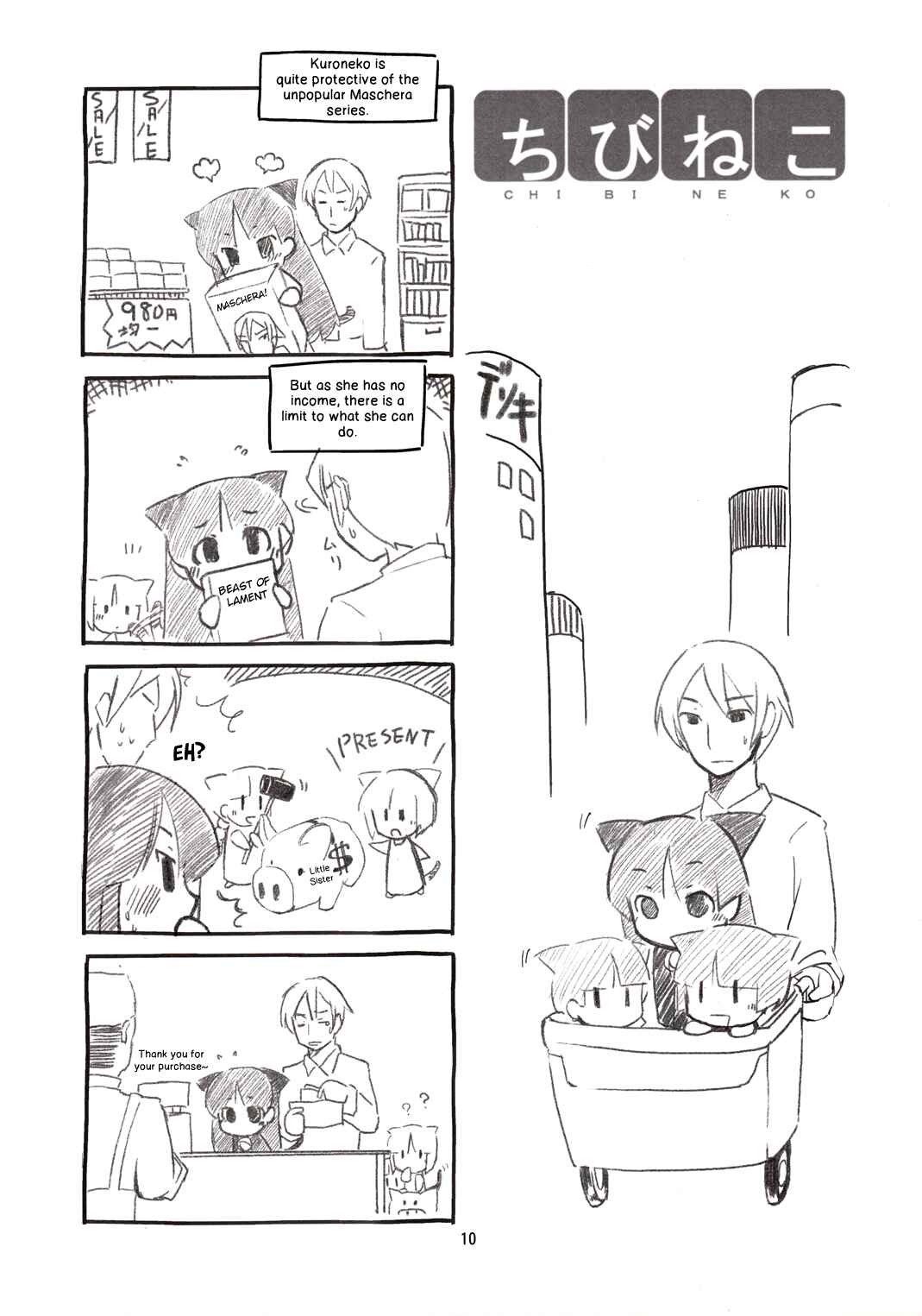 Page 10 Chapter Unknown_87ab Ore no Imouto ga Konna ni Kawaii Wake ga Nai - Chibineko (Doujinshi)