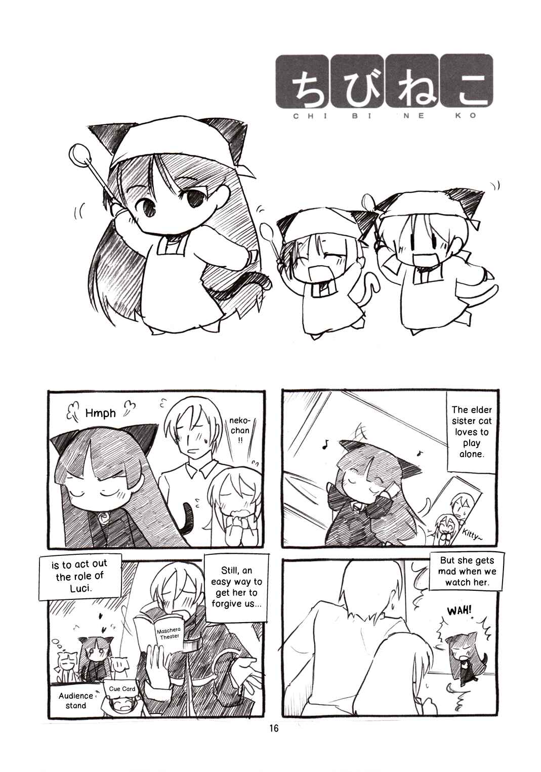 Page 16 Chapter Unknown_87ab Ore no Imouto ga Konna ni Kawaii Wake ga Nai - Chibineko (Doujinshi)