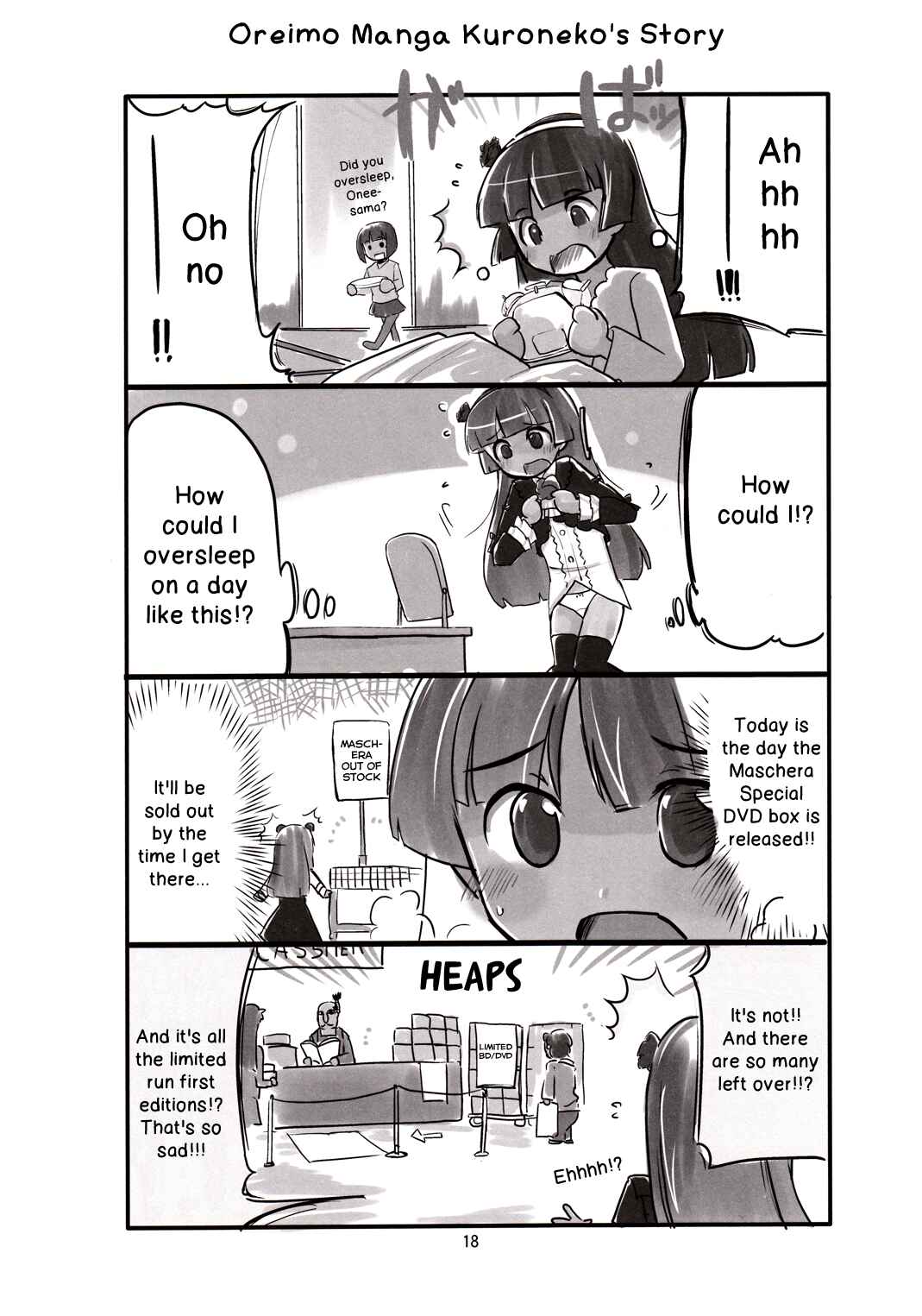 Page 18 Chapter Unknown_87ab Ore no Imouto ga Konna ni Kawaii Wake ga Nai - Chibineko (Doujinshi)