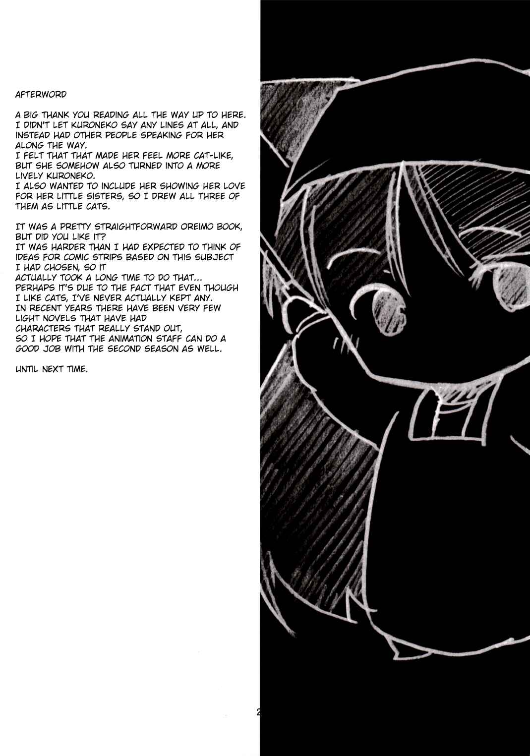 Page 21 Chapter Unknown_87ab Ore no Imouto ga Konna ni Kawaii Wake ga Nai - Chibineko (Doujinshi)