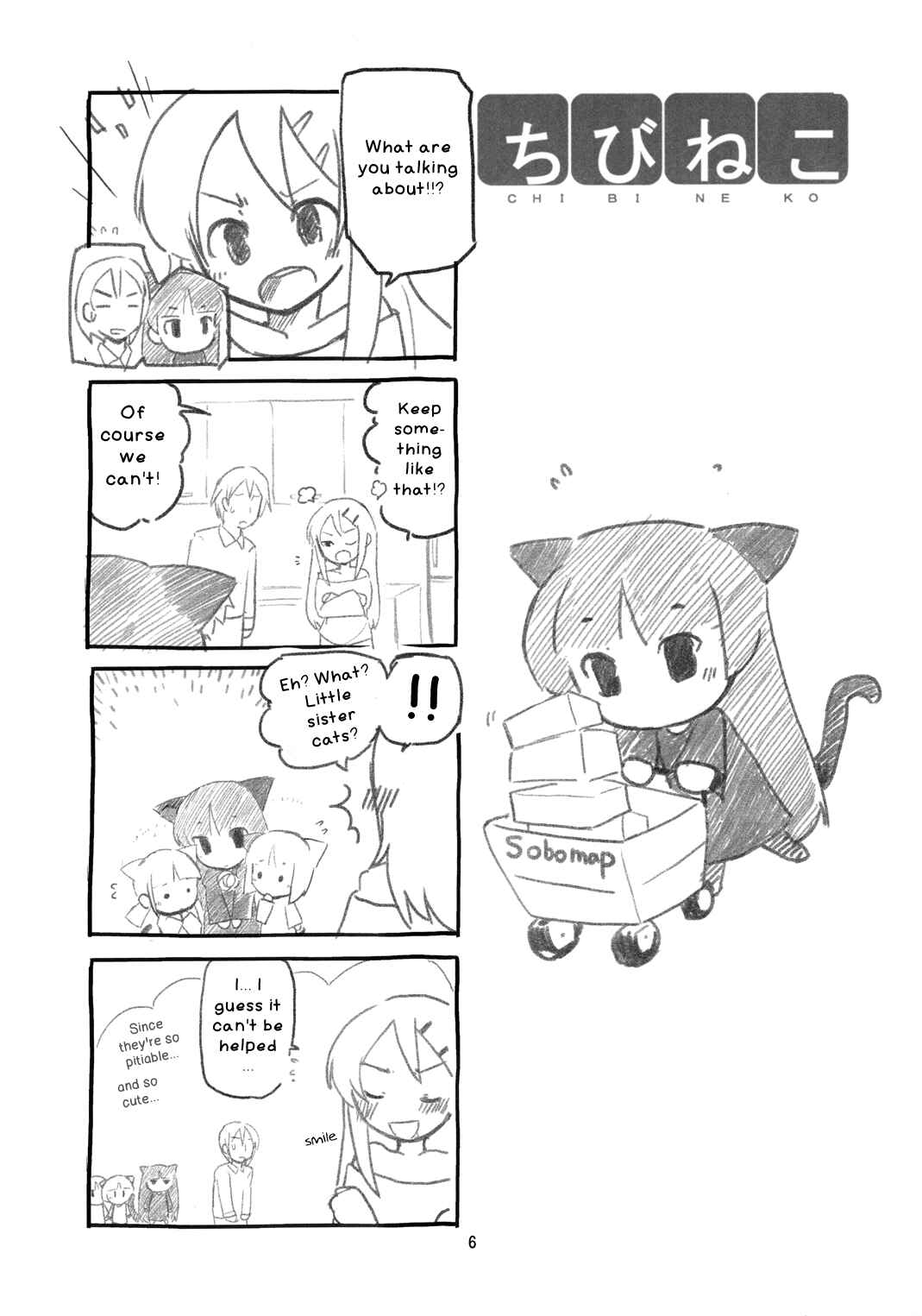 Page 6 Chapter Unknown_87ab Ore no Imouto ga Konna ni Kawaii Wake ga Nai - Chibineko (Doujinshi)