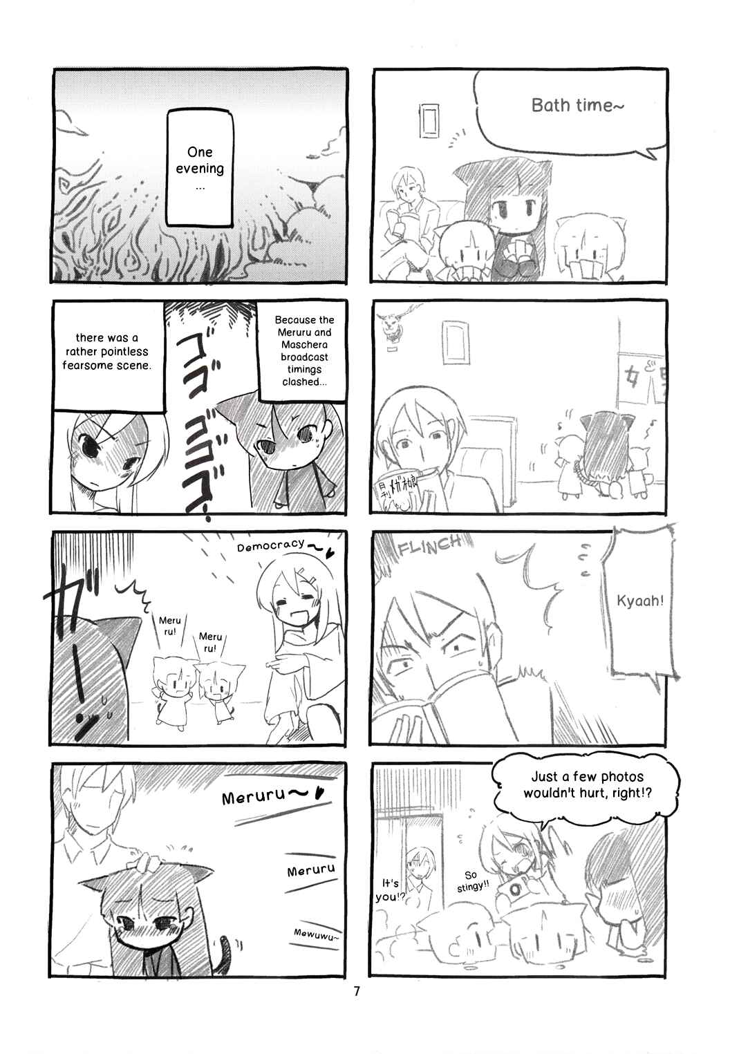 Page 7 Chapter Unknown_87ab Ore no Imouto ga Konna ni Kawaii Wake ga Nai - Chibineko (Doujinshi)