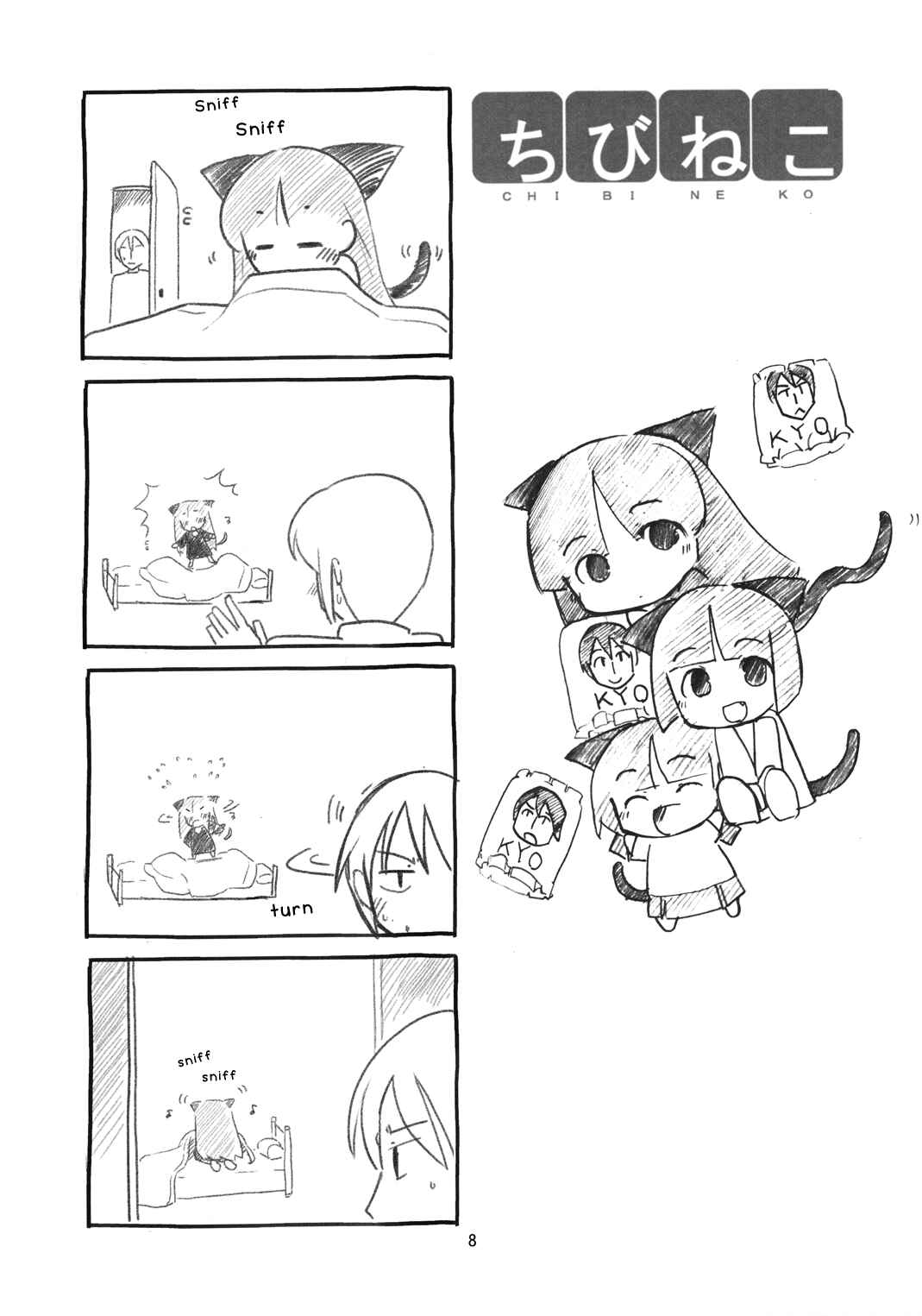 Page 8 Chapter Unknown_87ab Ore no Imouto ga Konna ni Kawaii Wake ga Nai - Chibineko (Doujinshi)