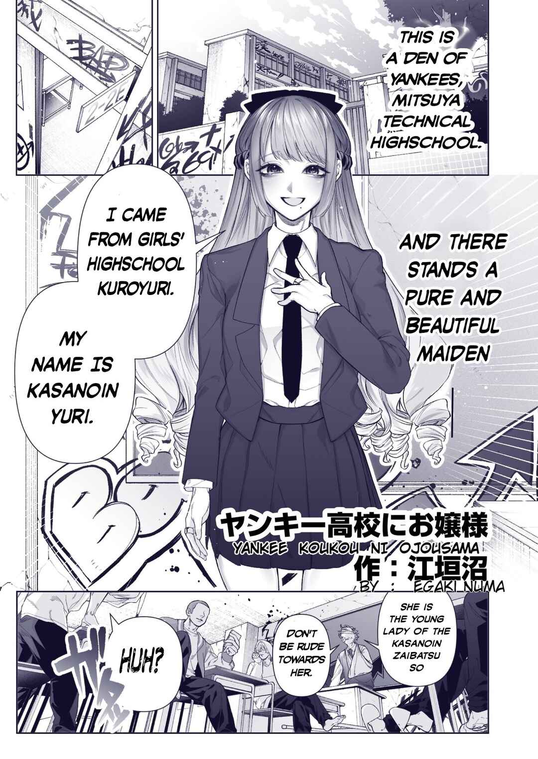 Page 2 Chapter 1 Yankee Koukou ni Ojousama (Pre-Serialization)