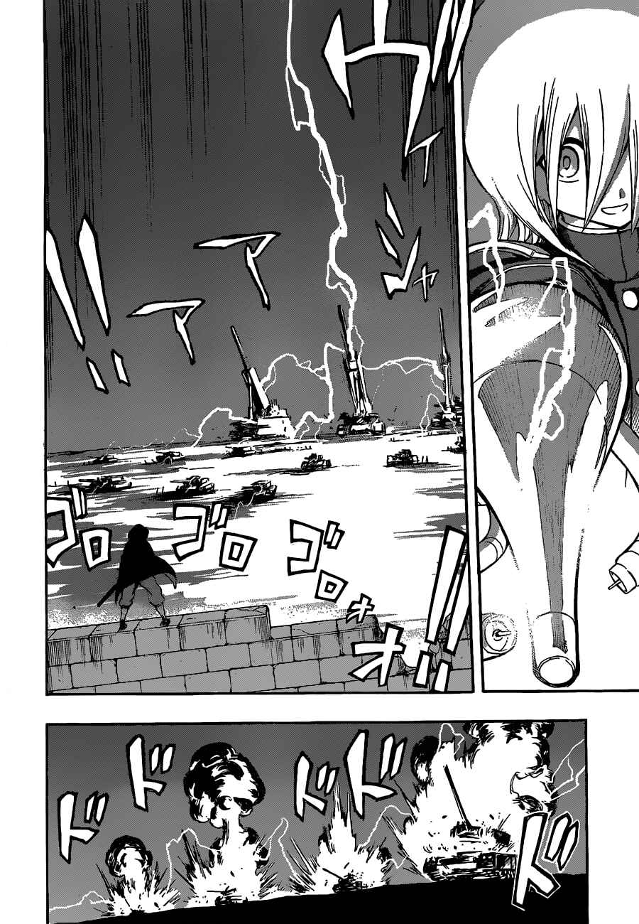 Page 17 Chapter 12 Red Sprite