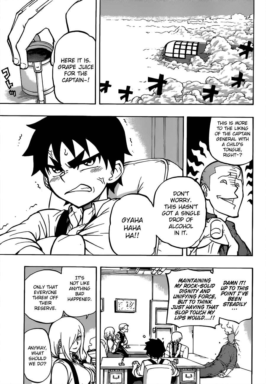 Page 4 Chapter 7 Red Sprite