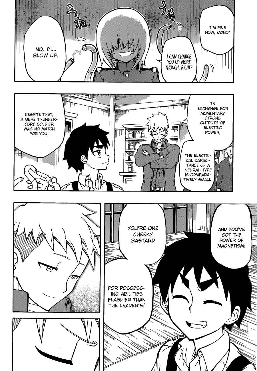 Page 15 Chapter 10 Red Sprite