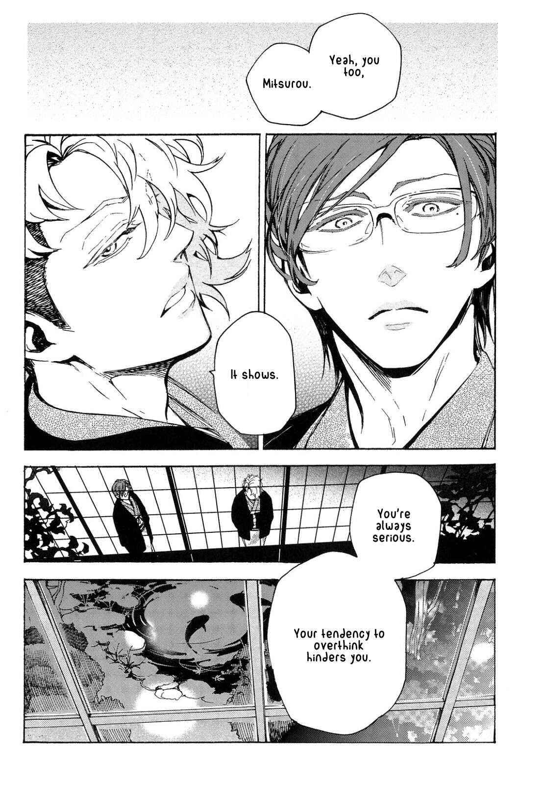 Page 26 Chapter 8 Abarenbo Honey
