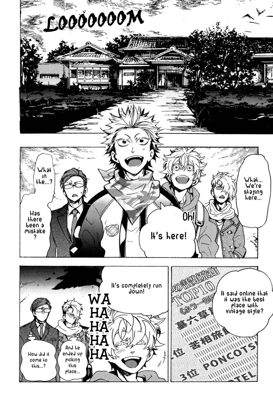 Page 9 Chapter 8 Abarenbo Honey