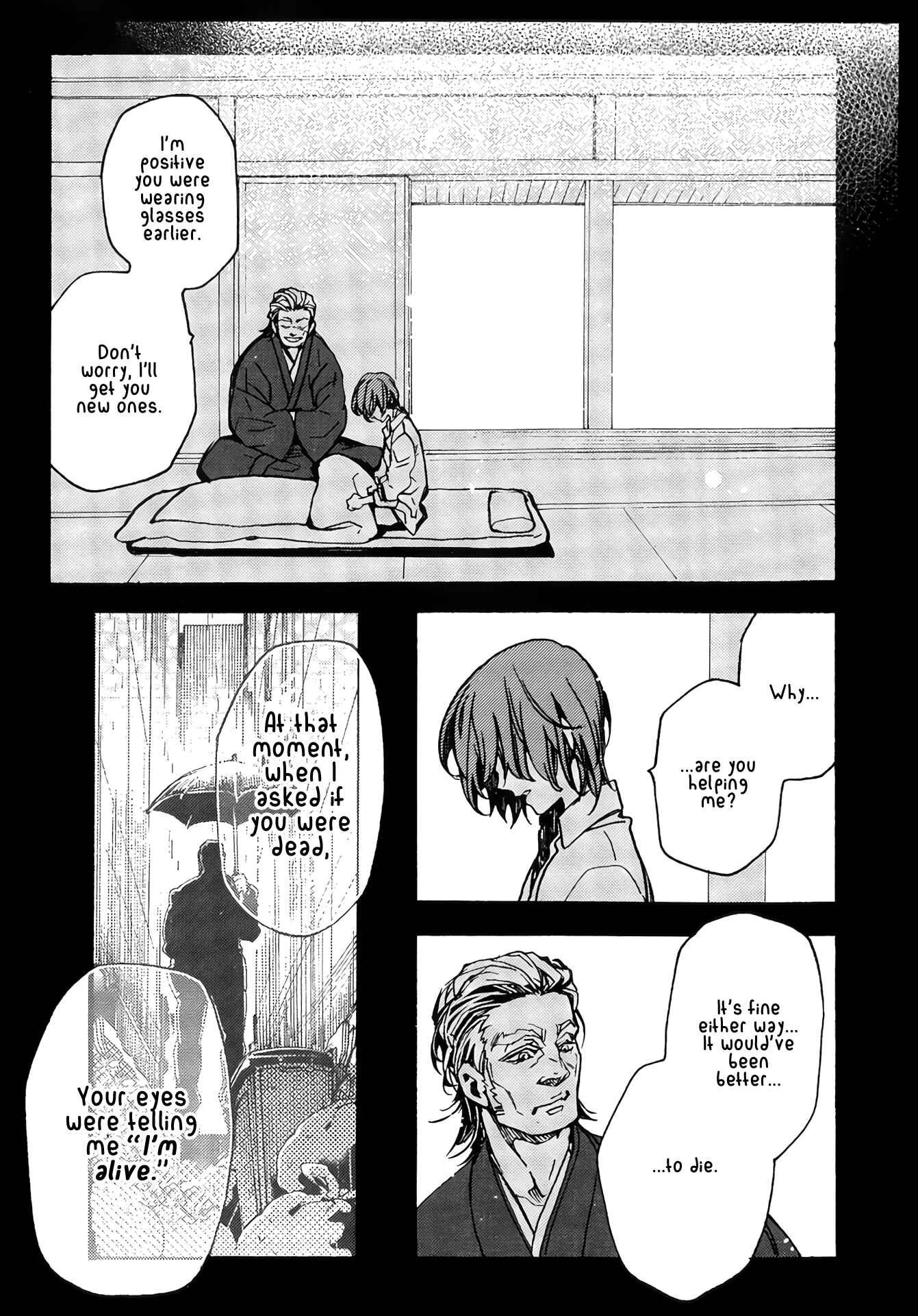 Page 12 Chapter 9 Abarenbo Honey