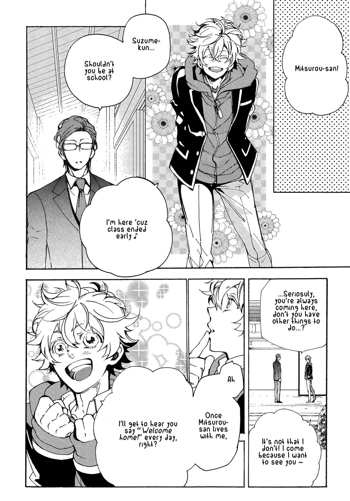 Page 15 Chapter 9 Abarenbo Honey