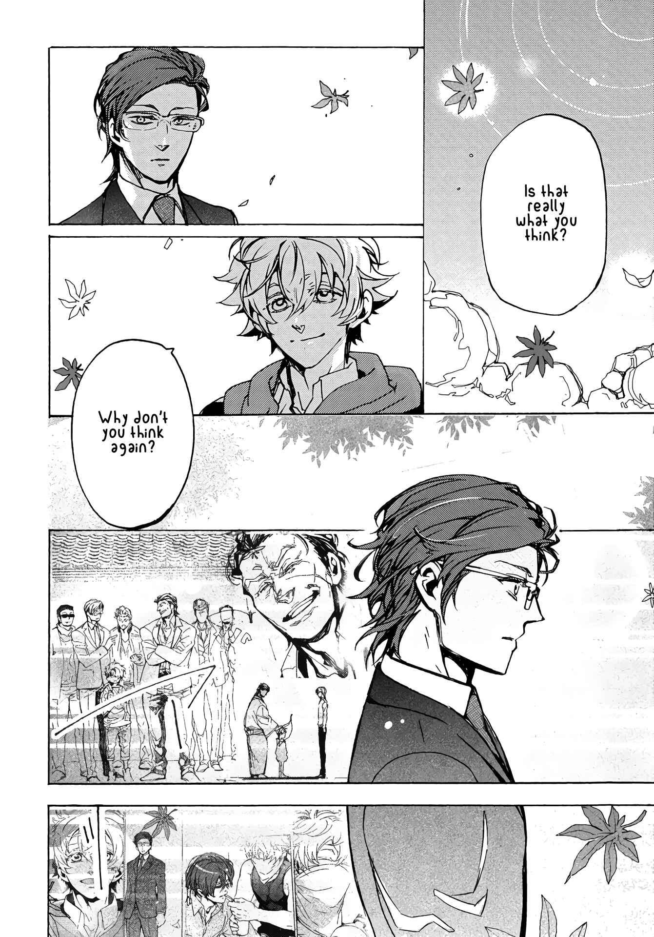 Page 19 Chapter 9 Abarenbo Honey