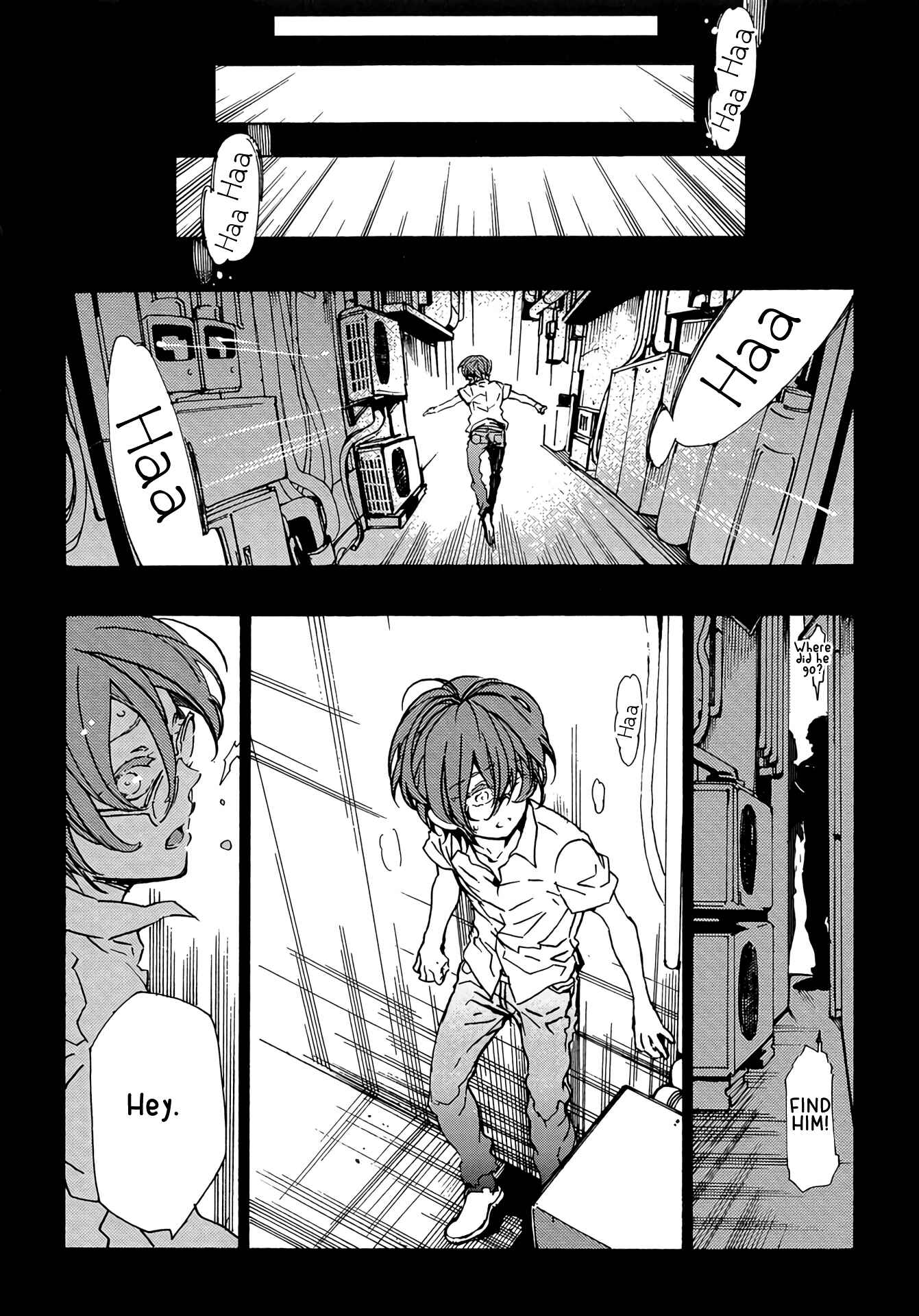 Page 3 Chapter 9 Abarenbo Honey