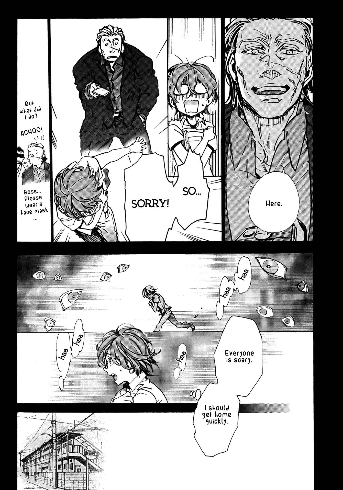 Page 8 Chapter 9 Abarenbo Honey