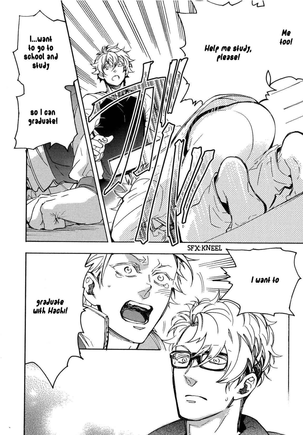 Page 15 Chapter 12 Abarenbo Honey