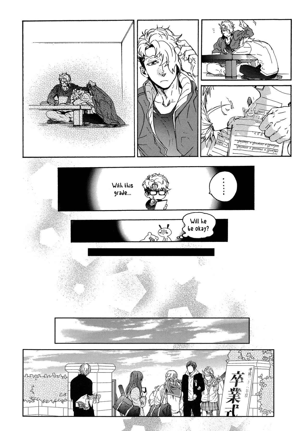 Page 17 Chapter 12 Abarenbo Honey